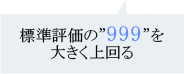 ふきだし